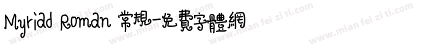 Myriad Roman 常规字体转换